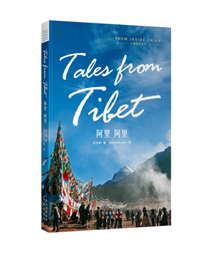Tales from Tibet